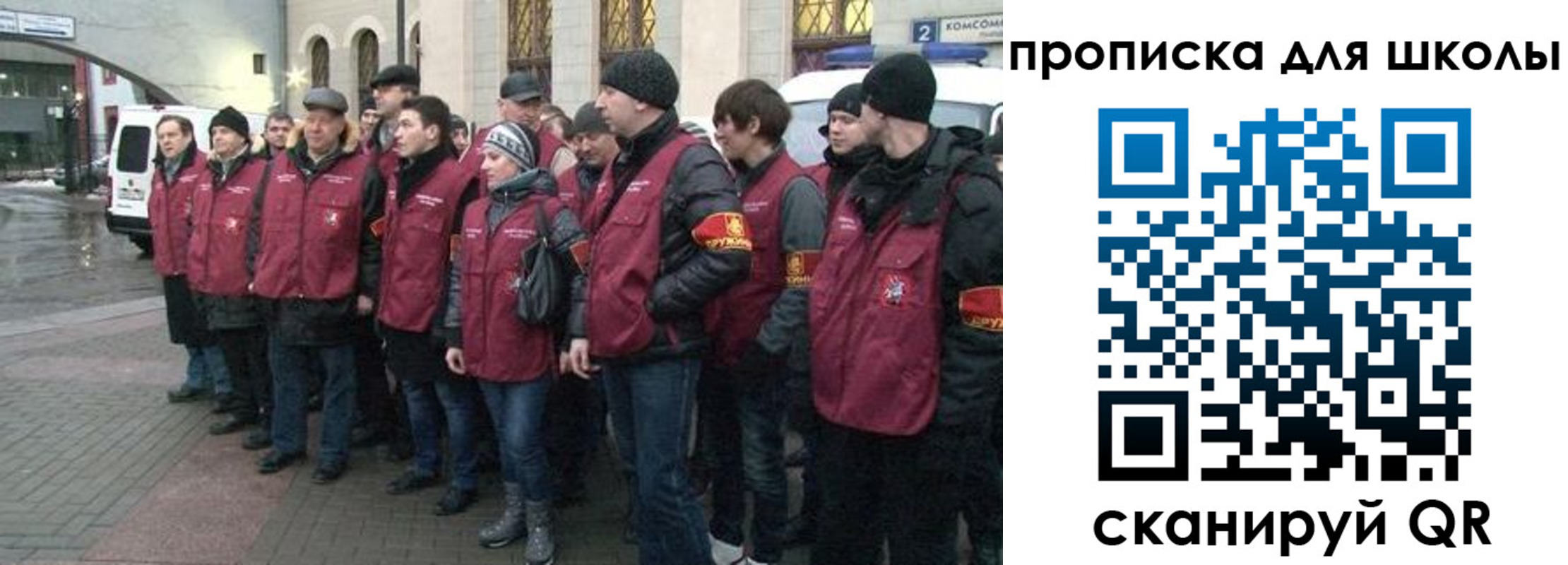 миграционный учет в Биробиджане