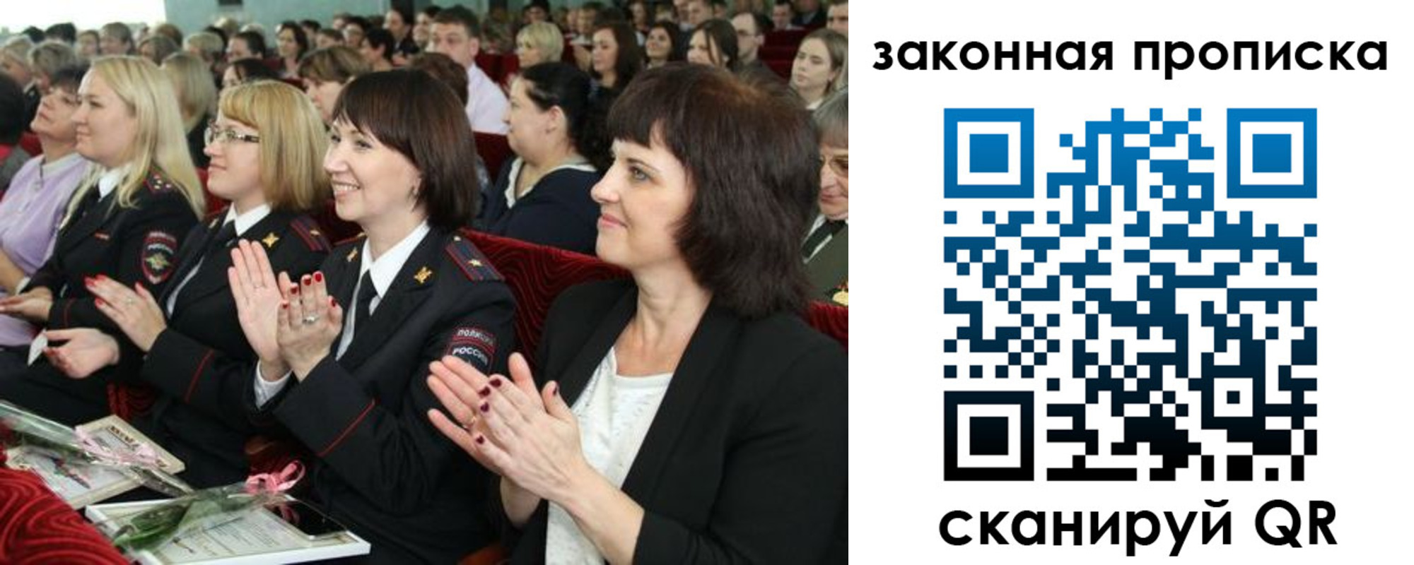 регистрация для школы в Биробиджане