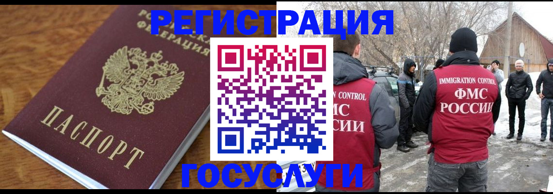 форма 3 в Биробиджане