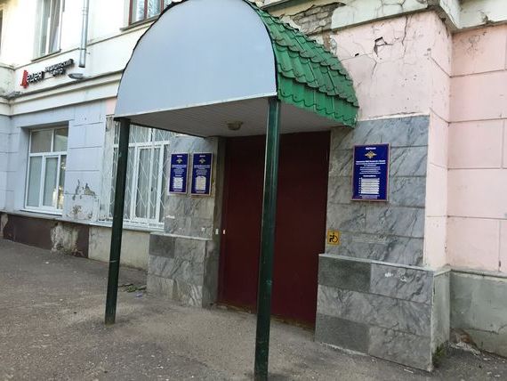 прописка в Биробиджане